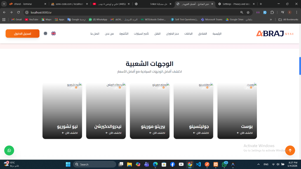 مكة/مكة