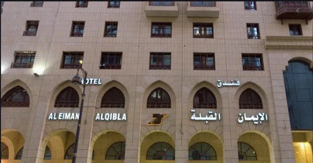 Al Eiman Al Qibla Hotel